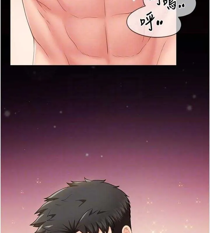 報告女班長:一根突起第15話-渴望肉棒的人母