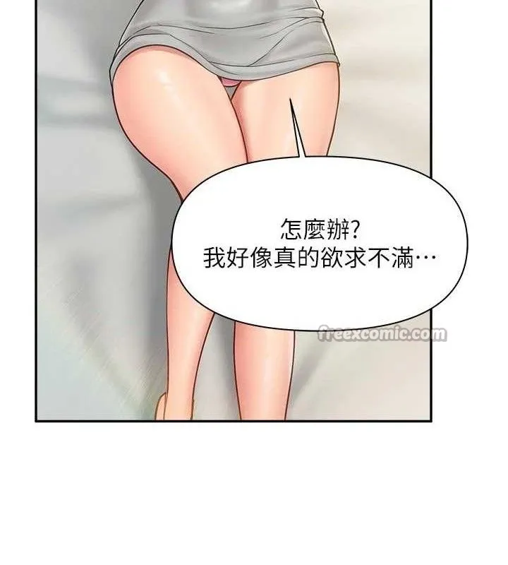報告女班長:一根突起第15話-渴望肉棒的人母