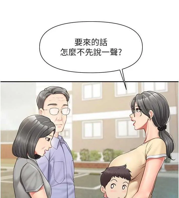 報告女班長:一根突起第15話-渴望肉棒的人母