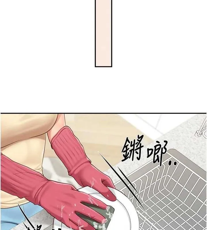 報告女班長:一根突起第15話-渴望肉棒的人母