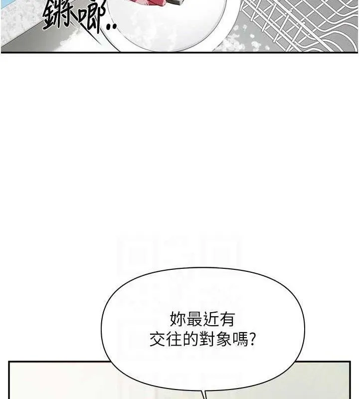 報告女班長:一根突起第15話-渴望肉棒的人母