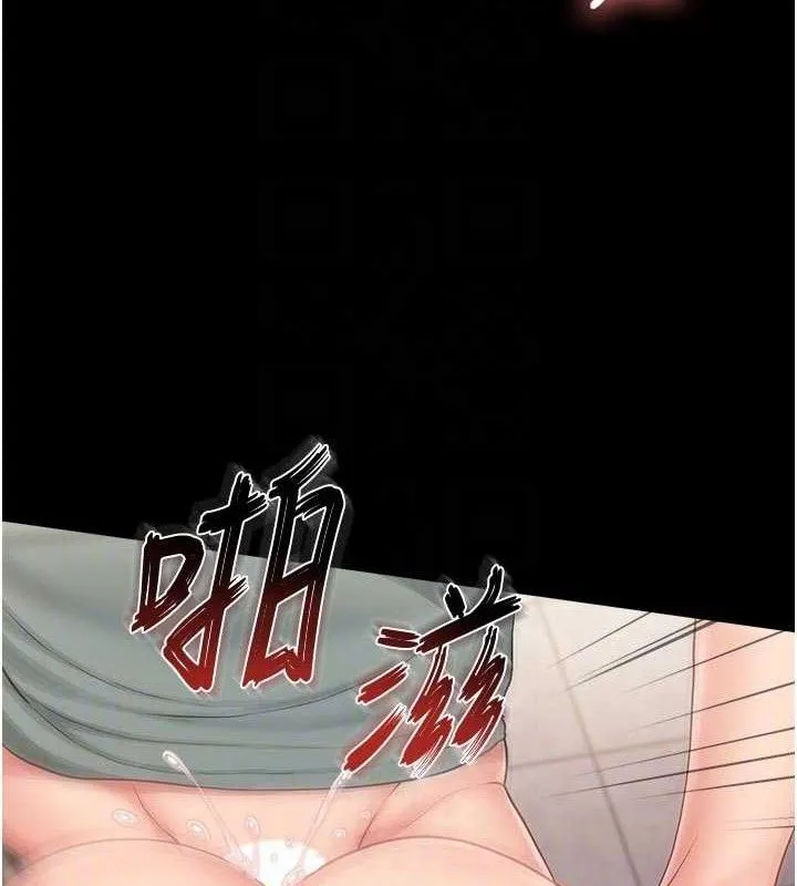 報告女班長:一根突起第15話-渴望肉棒的人母