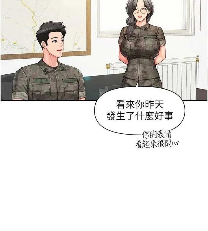 報告女班長:一根突起第15話-渴望肉棒的人母