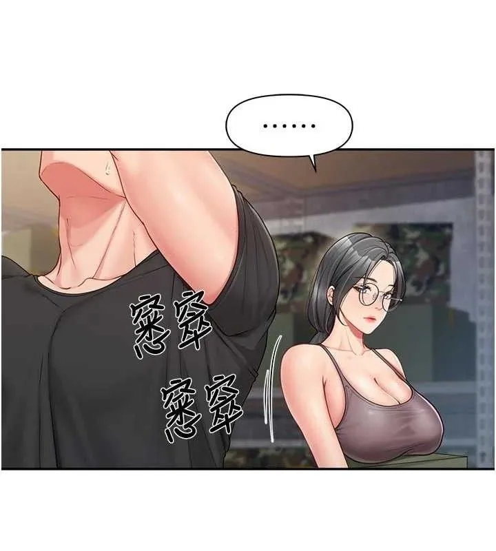 報告女班長:一根突起第15話-渴望肉棒的人母
