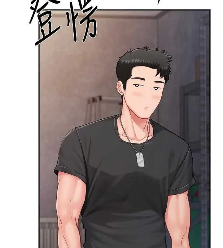 報告女班長:一根突起第15話-渴望肉棒的人母