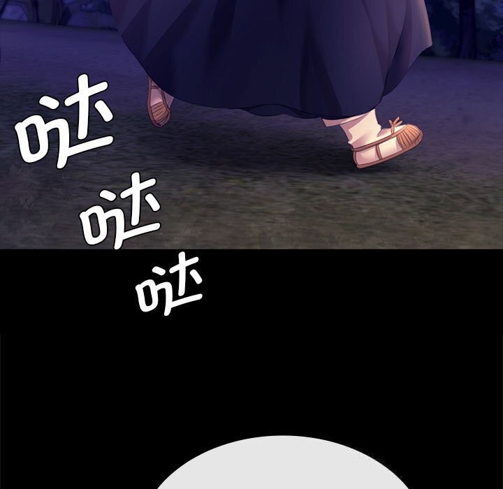 小姐第83話