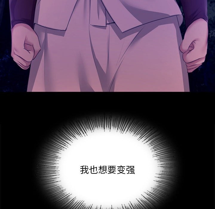 小姐第83話