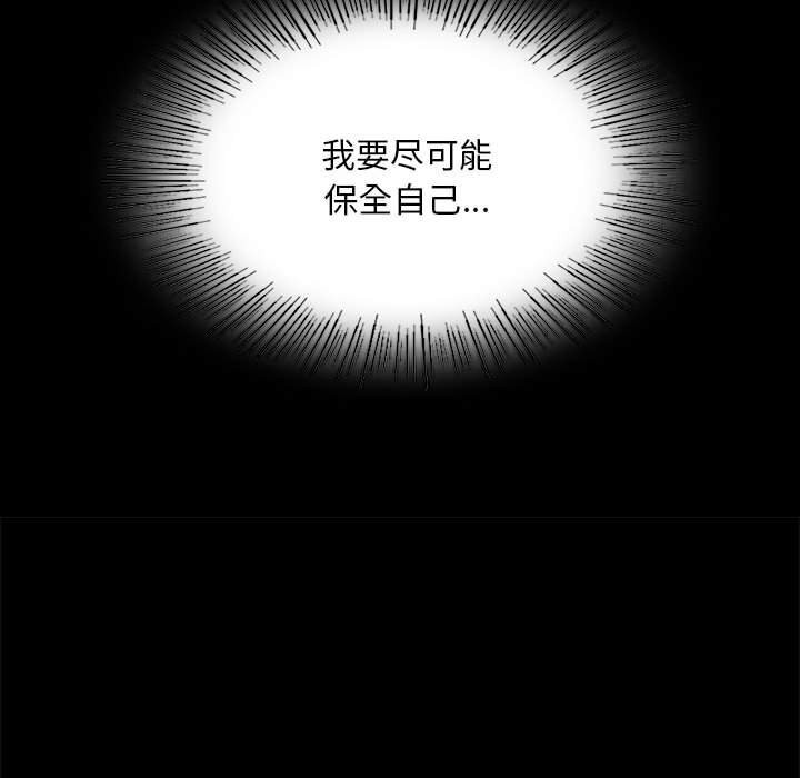小姐第83話