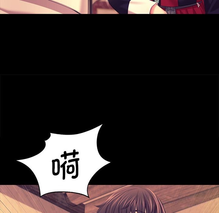 小姐第83話