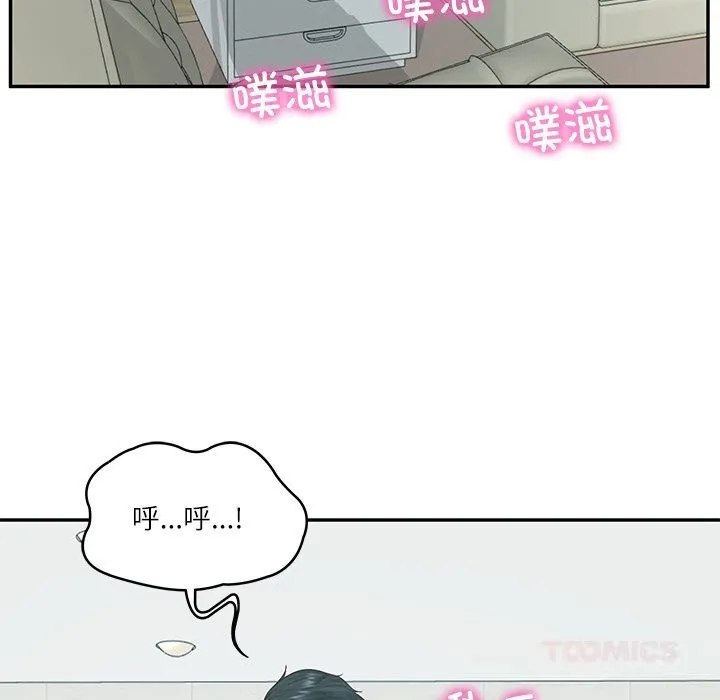 财阀家的女婿第42話