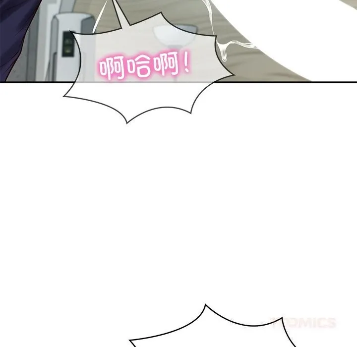 财阀家的女婿第42話