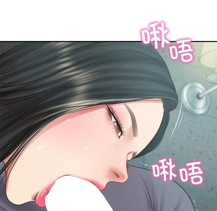 财阀家的女婿第42話