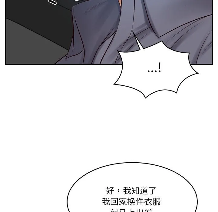 财阀家的女婿第42話