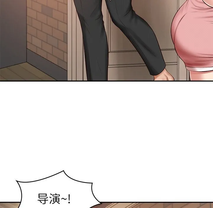 财阀家的女婿第42話