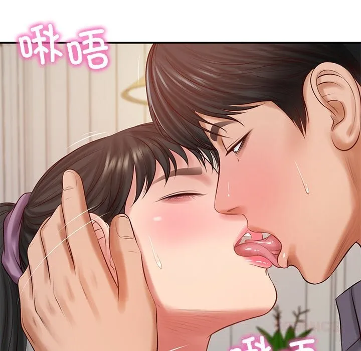 财阀家的女婿第42話