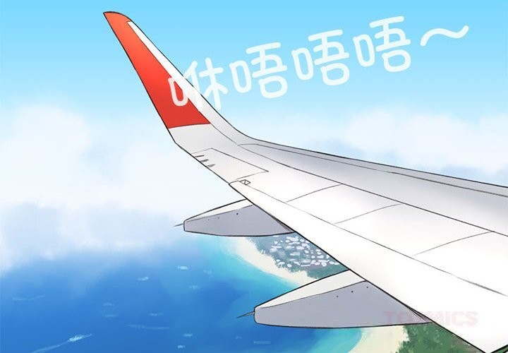 难以置信的故事!第5話
