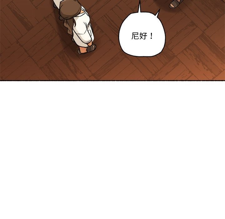 难以置信的故事!第5話