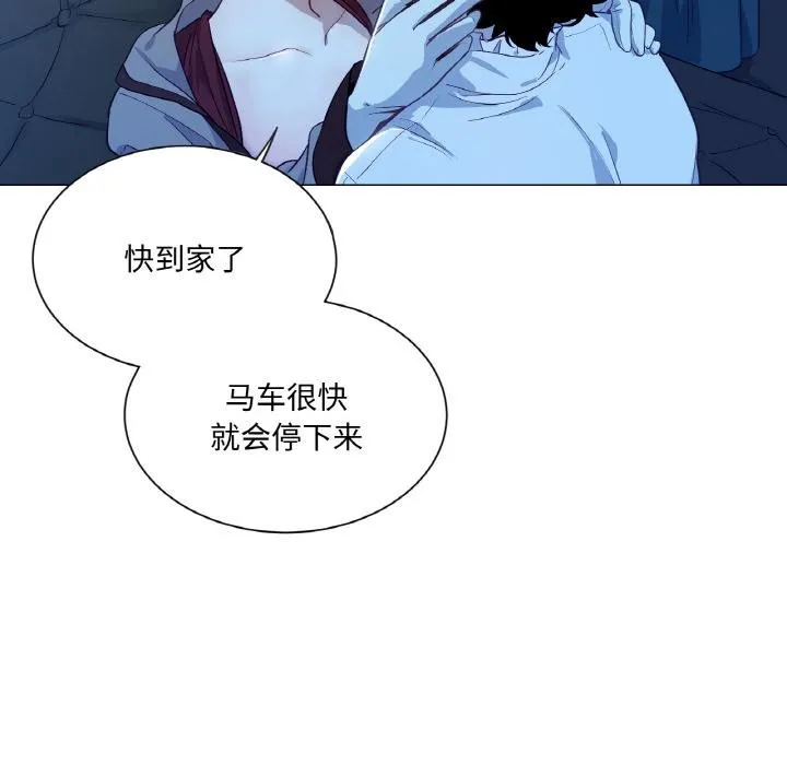 吉賽兒之血第13話