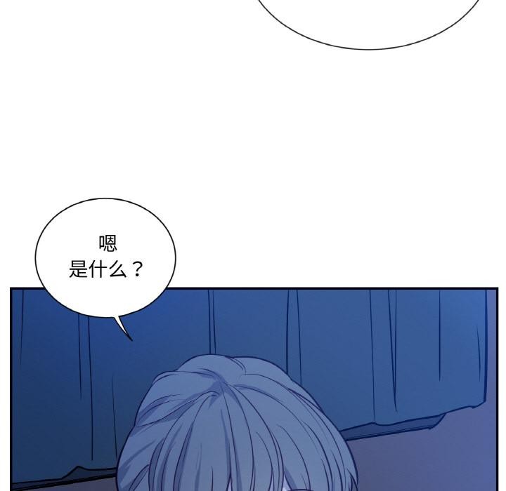 吉賽兒之血第13話