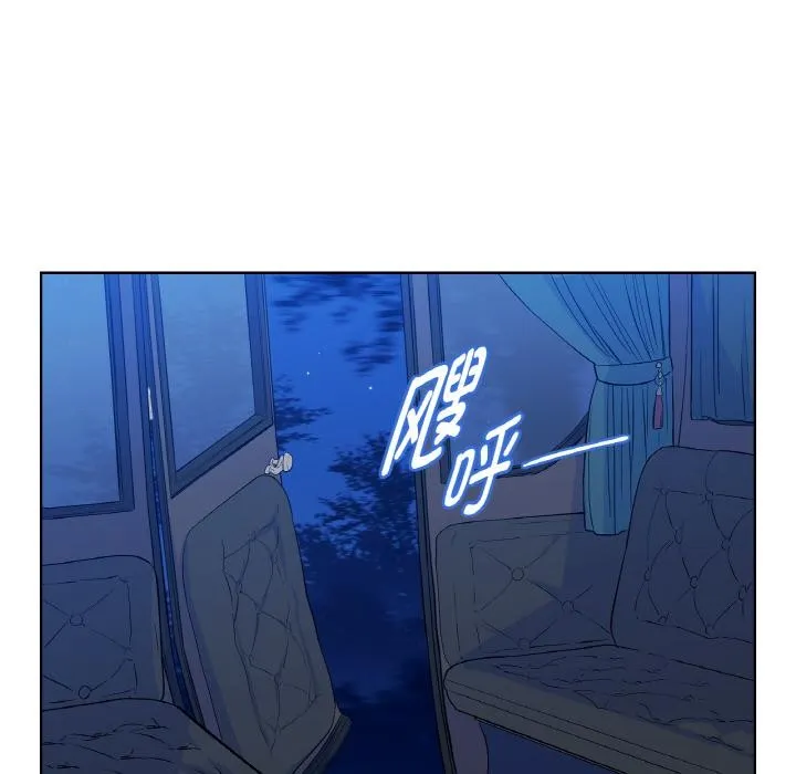 吉賽兒之血第13話