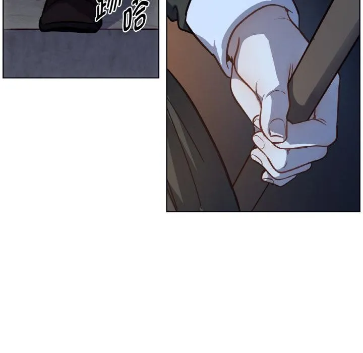 吉賽兒之血第13話