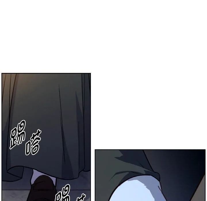 吉賽兒之血第13話
