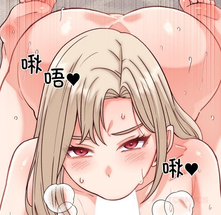 少爺的替身第14話