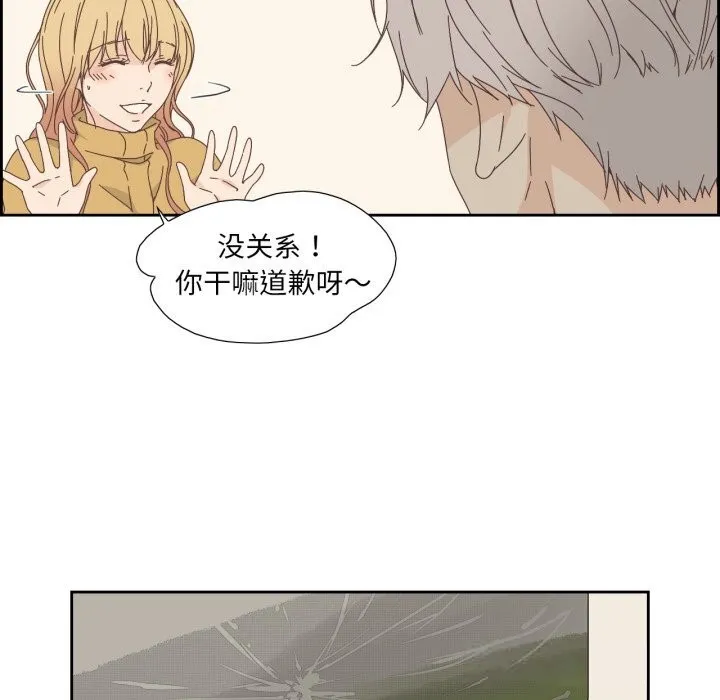 純潔之罪第16話