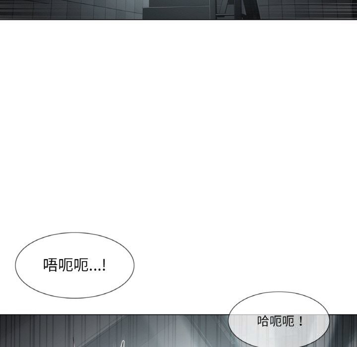 轻触!解除封印第21話
