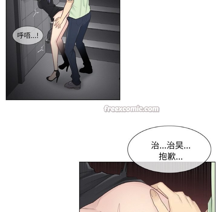 轻触!解除封印第21話