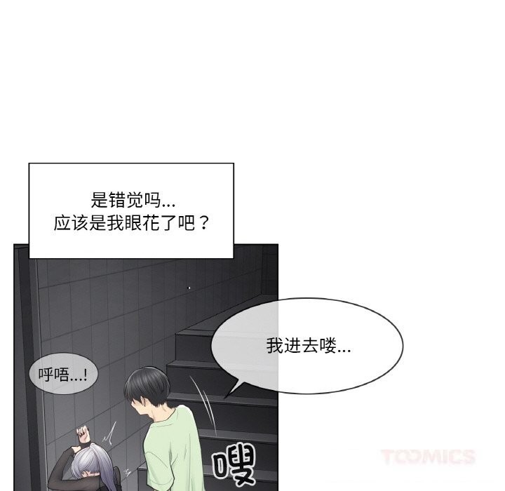 轻触!解除封印第21話