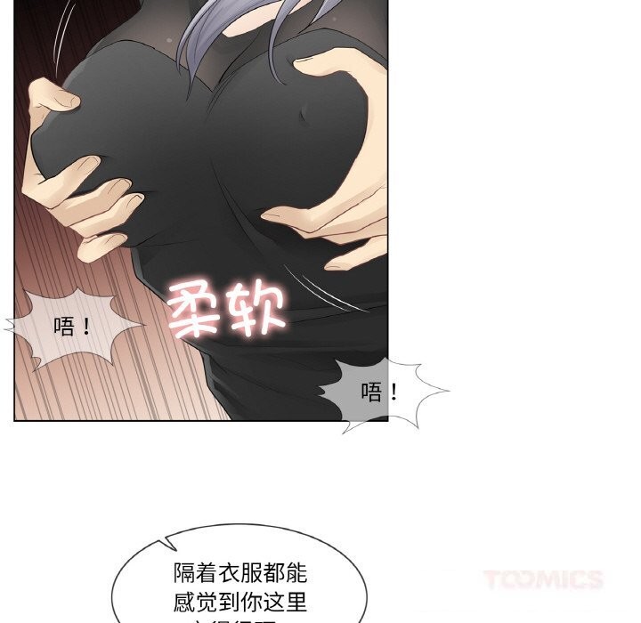 轻触!解除封印第21話
