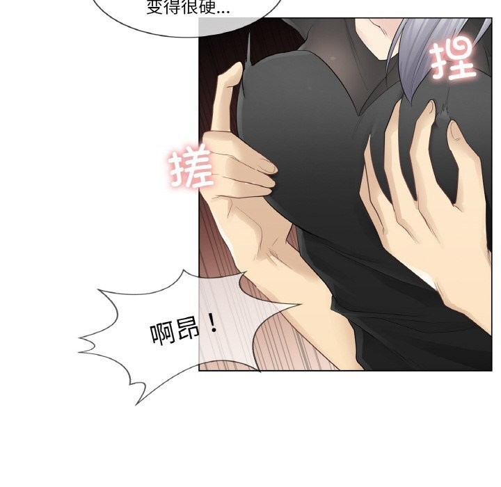 轻触!解除封印第21話