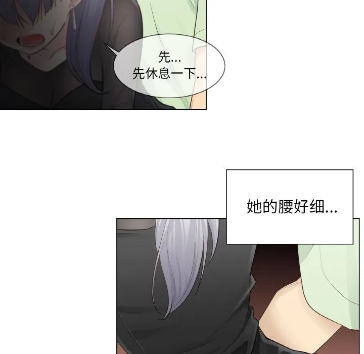 輕觸!解除封印第21話