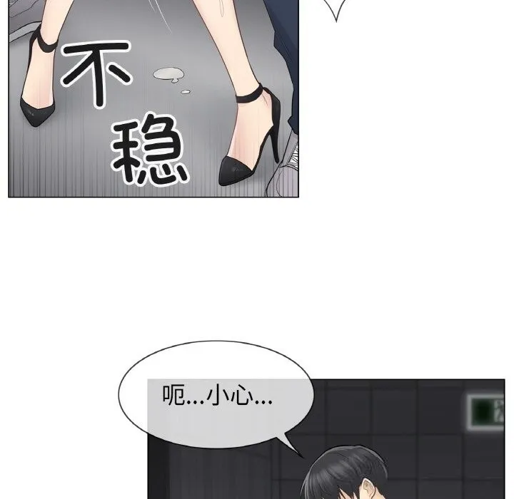 輕觸!解除封印第21話