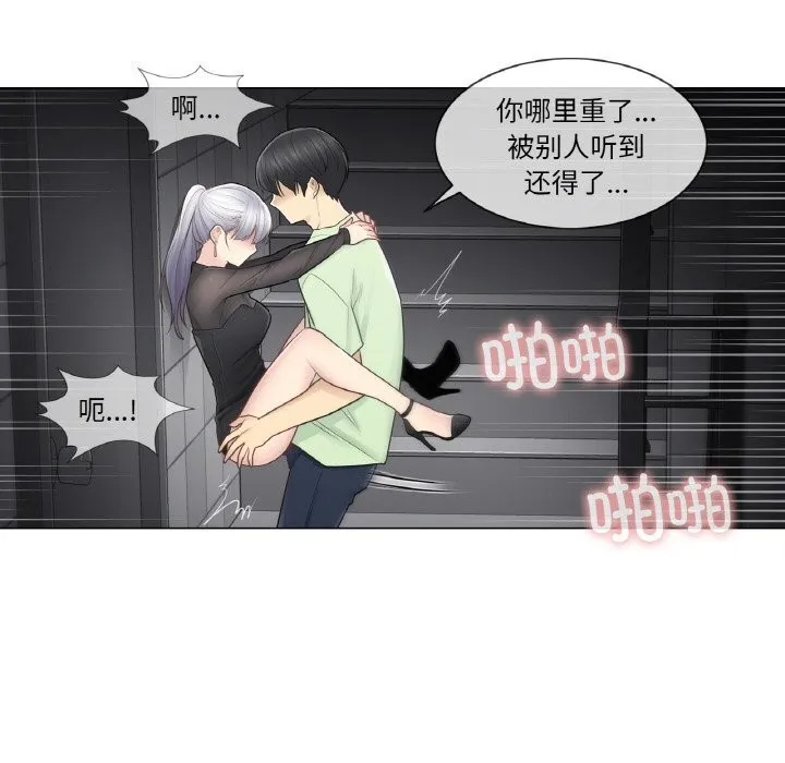 輕觸!解除封印第21話