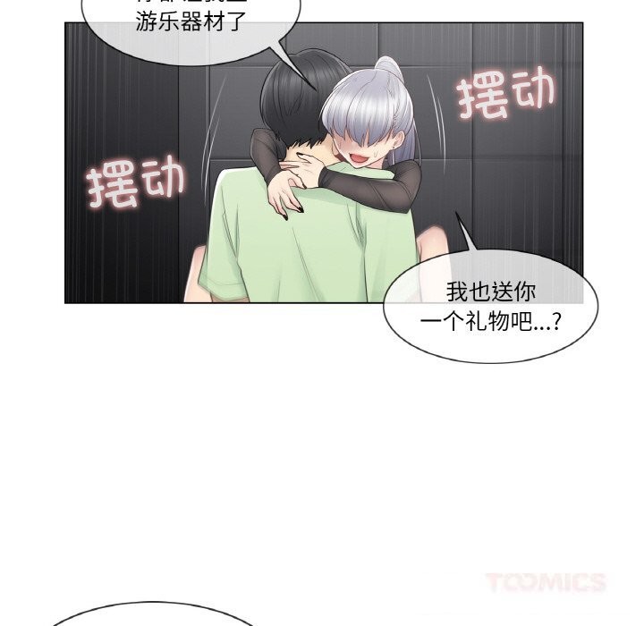轻触!解除封印第21話