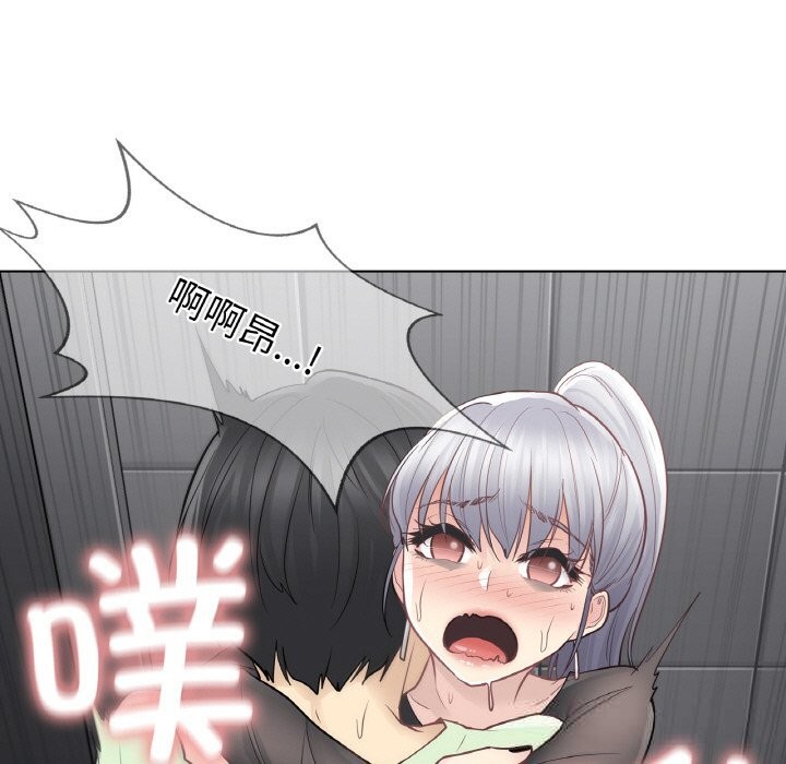 轻触!解除封印第21話