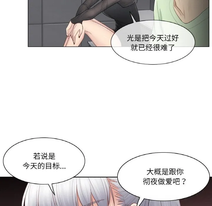 輕觸!解除封印第21話