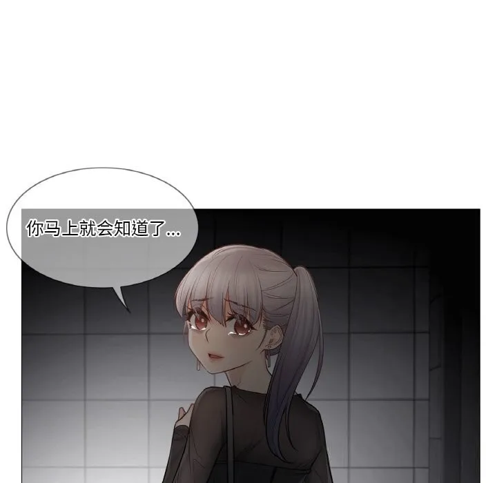 輕觸!解除封印第21話