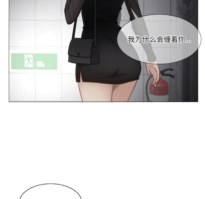 輕觸!解除封印第21話