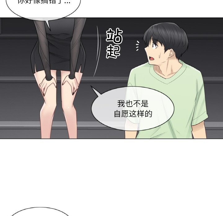 轻触!解除封印第21話