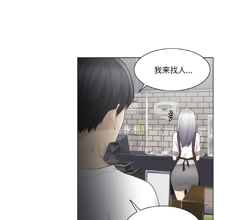 輕觸!解除封印第21話