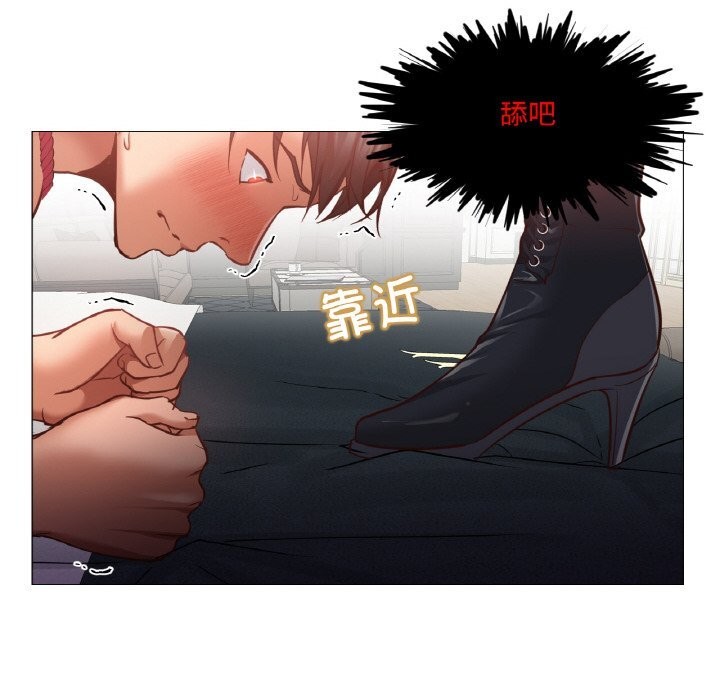 换身恋人第8話