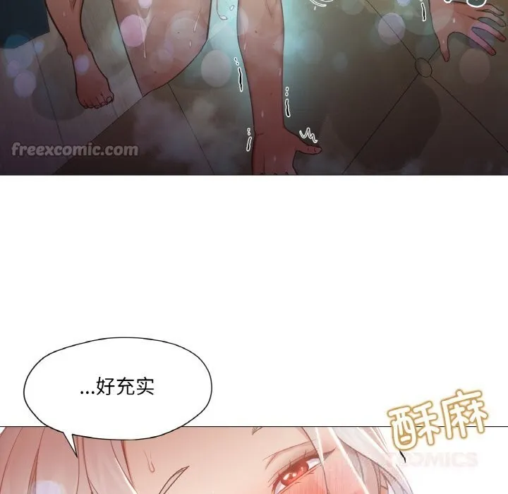 換身戀人第8話
