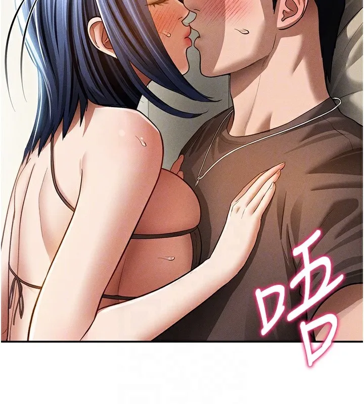 私密視角第44話-任意擺布我吧