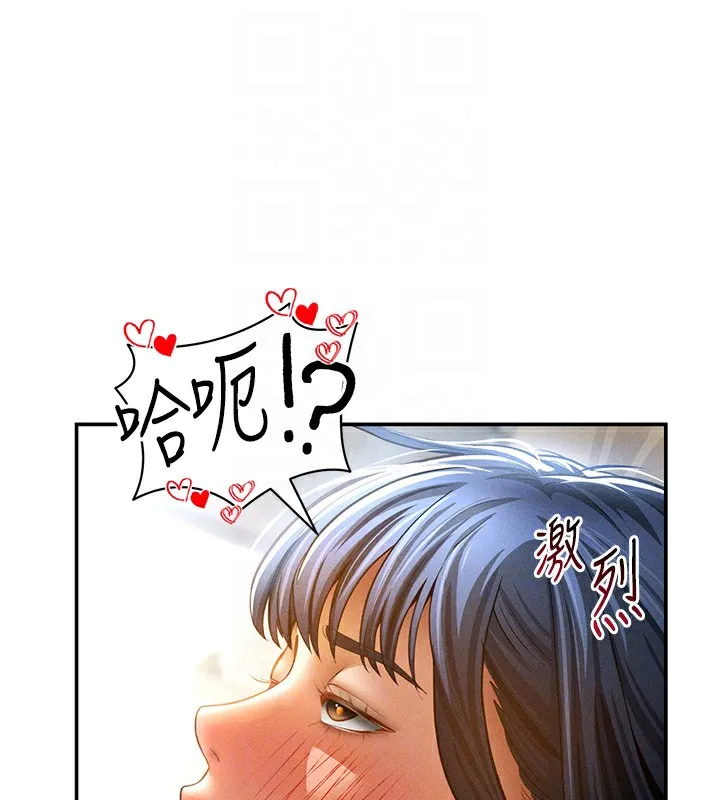 私密視角第44話-任意擺布我吧
