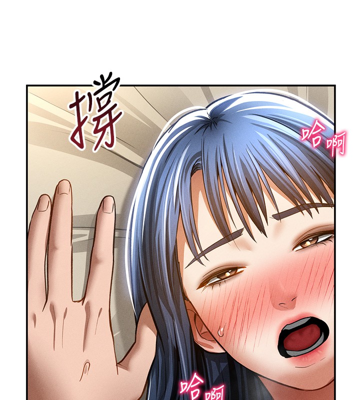 私密視角第44話-任意擺布我吧
