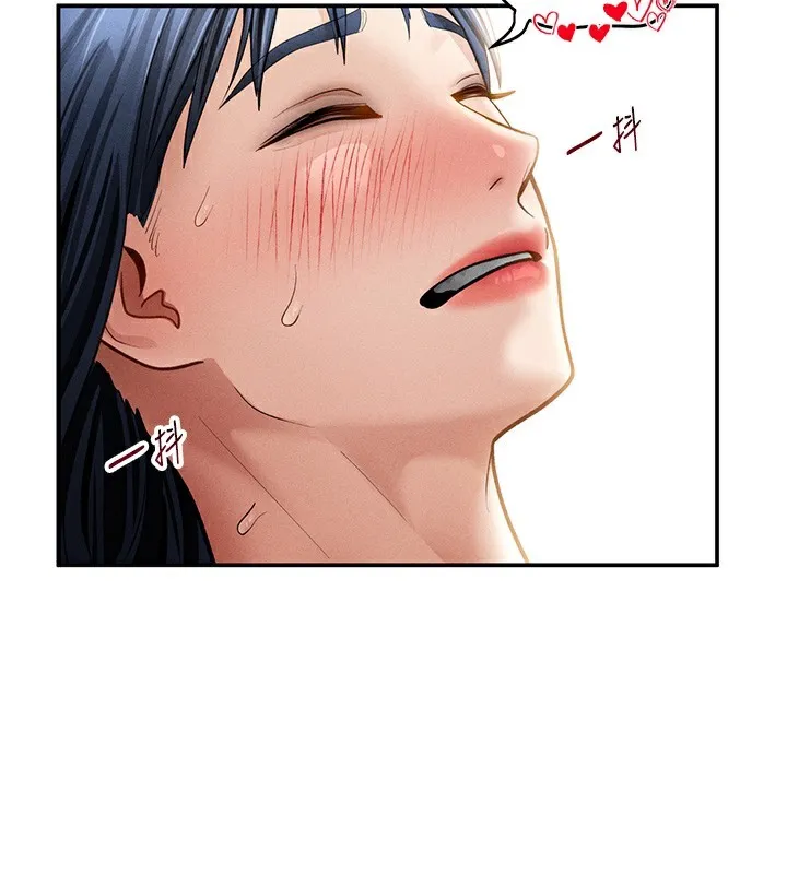 私密視角第44話-任意擺布我吧
