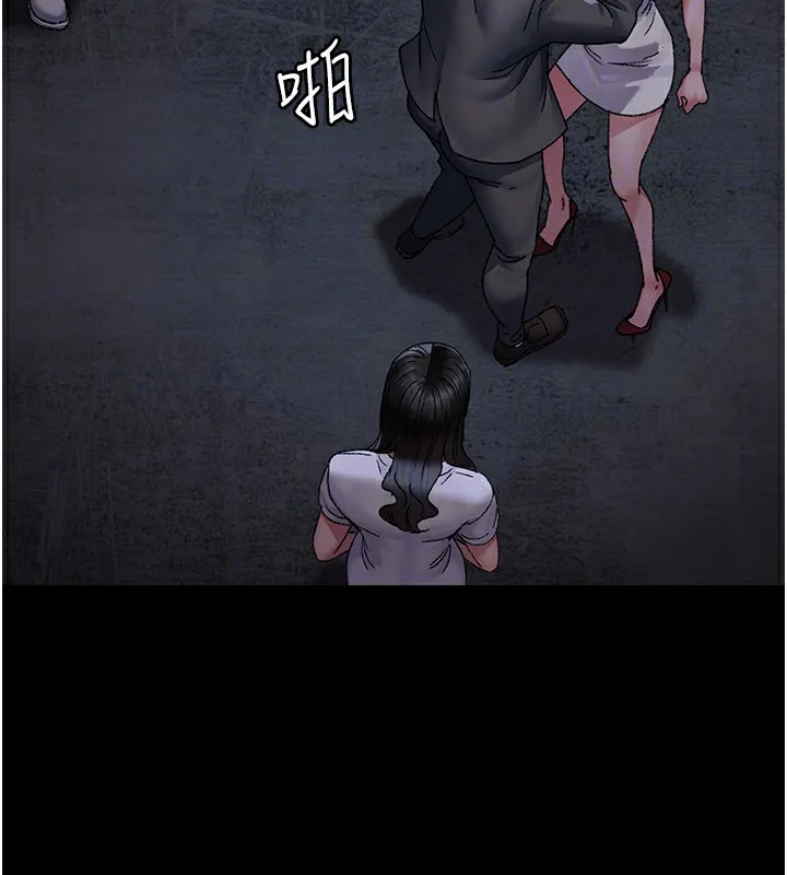 夜間診療室第118話-主人的愛屬於我